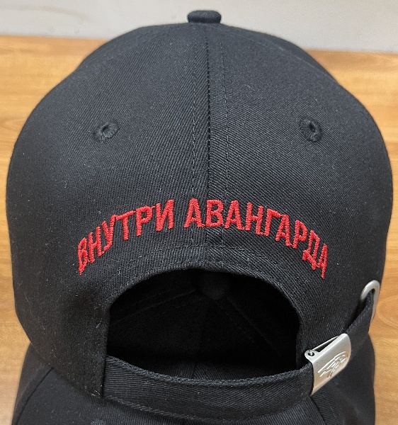 Cap I'm on the team