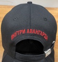 Cap I'm on the team