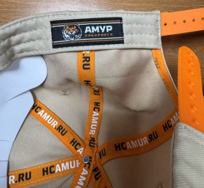 Cap HC Amur beige plush adult 25.06.24