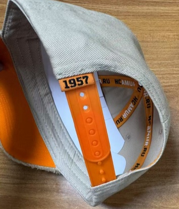 Cap HC Amur beige plush kid 25.06.24