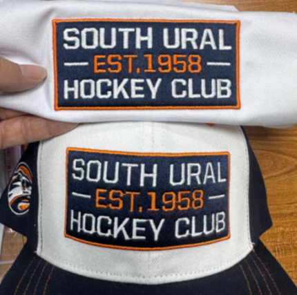 South Ural cap 1 2025.10