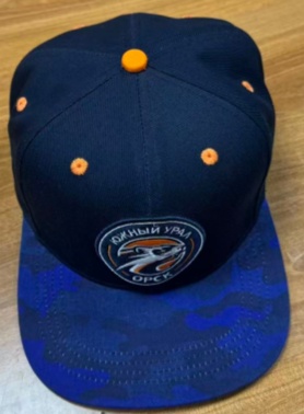 South Ural cap 2 2025.10