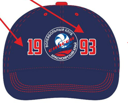 Cap BK Enicey